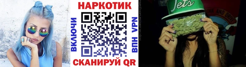 Какие есть наркотики Комсомольск Cocaine Мефедрон АМФЕТАМИН Марихуана НБОМе ГАШИШ