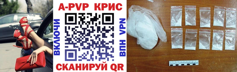 купить наркотик kraken Альфа ПВП крисы CK Комсомольск