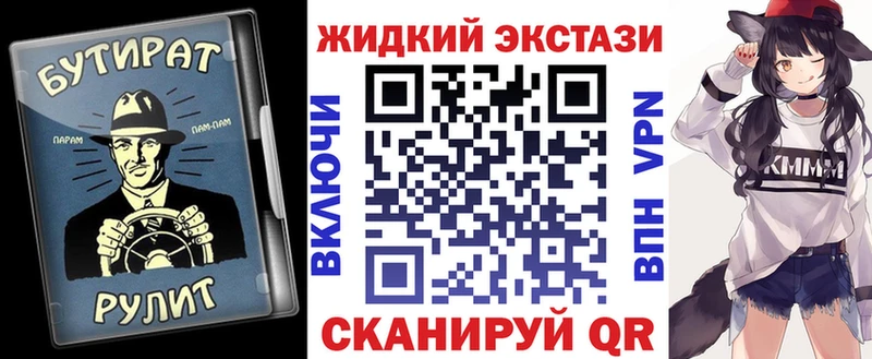 ссылка на мегу вход  Комсомольск  Бутират Butirat  дарнет шоп 