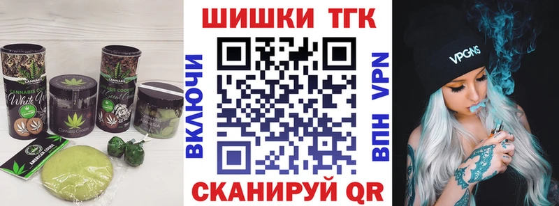 Cannafood конопля  Комсомольск 