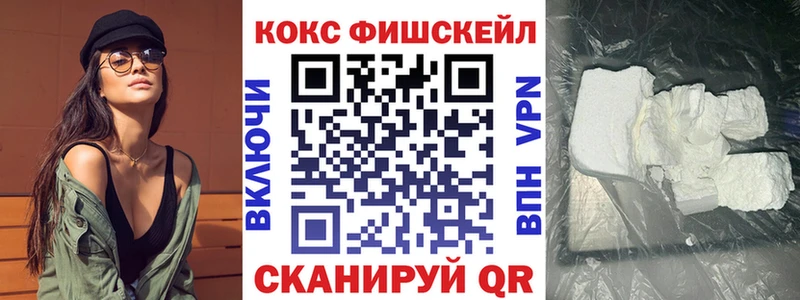 наркотики  Комсомольск  Cocaine Перу 