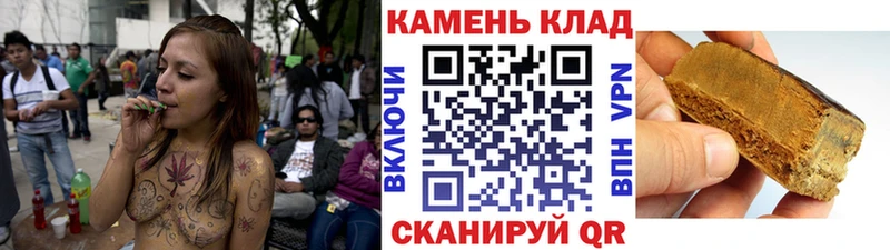 Гашиш гашик  Комсомольск 