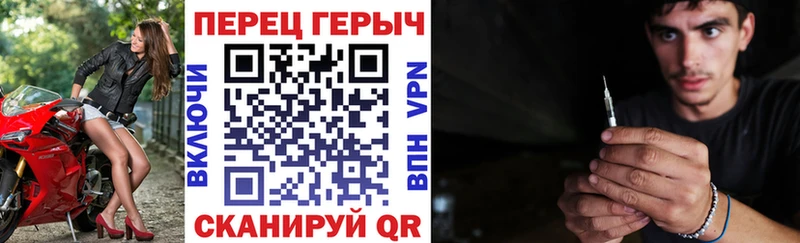 ГЕРОИН гречка  сколько стоит  Комсомольск 