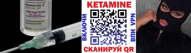 Кетамин VHQ  дарнет шоп  Комсомольск 