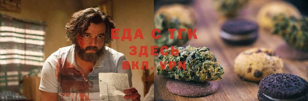мяу мяу мука Алексин