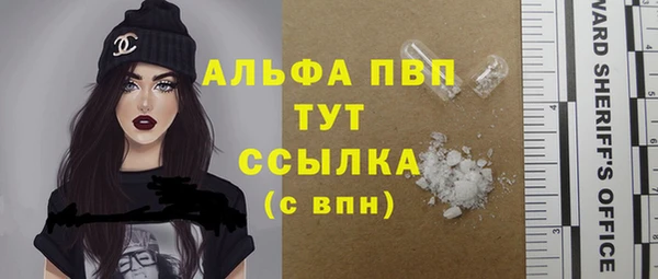 Альфа ПВП Алексеевка