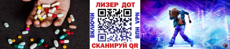 Лсд 25 экстази кислота Комсомольск