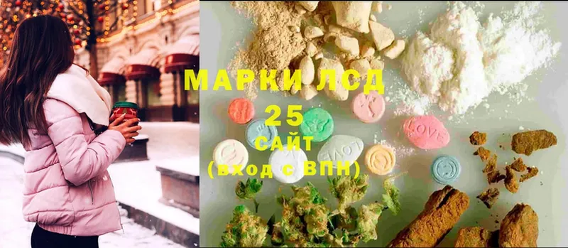 Лсд 25 экстази ecstasy  Комсомольск 