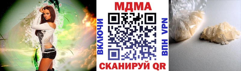 площадка какой сайт  Комсомольск  МДМА молли 