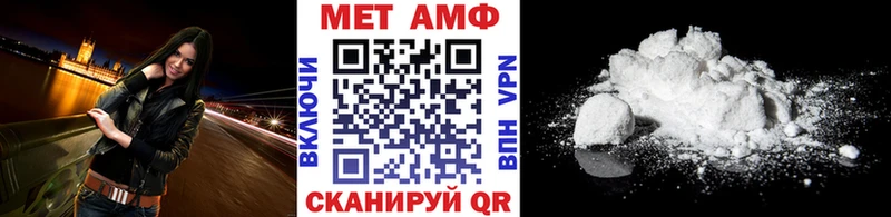 МЕТАМФЕТАМИН Декстрометамфетамин 99.9%  где найти наркотики  кракен ONION  Комсомольск 