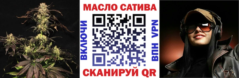 где можно купить наркотик  Комсомольск  ТГК вейп 