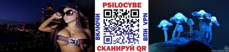 Псилоцибиновые грибы MAGIC MUSHROOMS  Комсомольск 